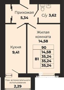 1-к квартира, вторичка, 35м2, 4/9 этаж