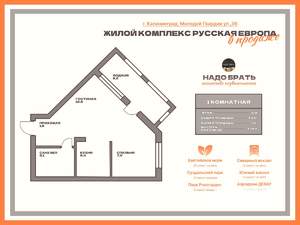 1-к квартира, вторичка, 43м2, 2/9 этаж