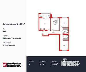 3-к квартира, вторичка, 69м2, 8/9 этаж