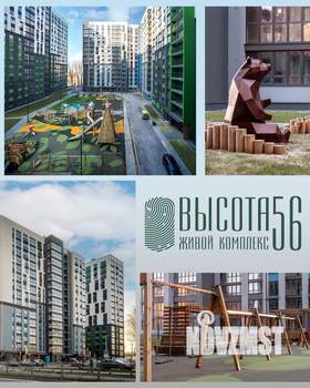 2-к квартира, сданный дом, 62м2, 9/17 этаж