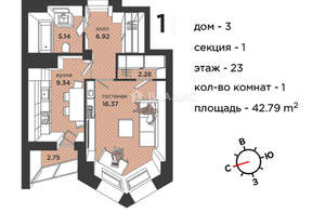 1-к квартира, строящийся дом, 43м2, 23/25 этаж