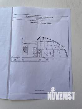 3-к квартира, вторичка, 84м2, 13/14 этаж