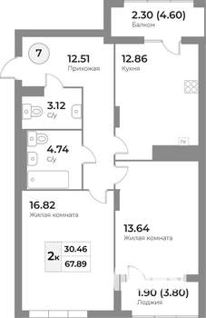 2-к квартира, строящийся дом, 68м2, 3/7 этаж