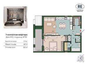 1-к квартира, строящийся дом, 62м2, 11/13 этаж