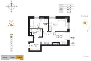 2-к квартира, вторичка, 53м2, 7/7 этаж