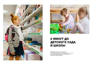 2-к квартира, вторичка, 57м2, 1/9 этаж