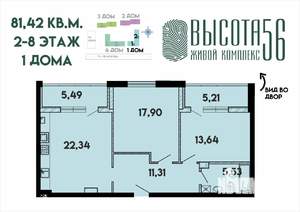 2-к квартира, сданный дом, 80м2, 7/15 этаж