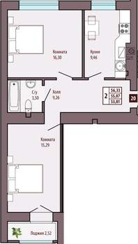 2-к квартира, вторичка, 56м2, 5/10 этаж