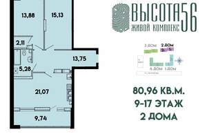 2-к квартира, сданный дом, 82м2, 10/17 этаж