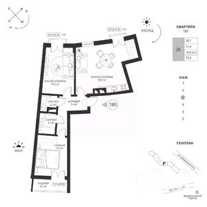2-к квартира, вторичка, 74м2, 5/7 этаж
