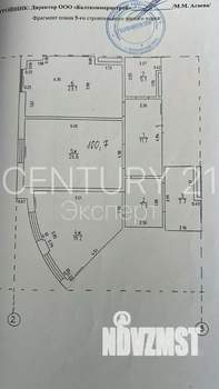 2-к квартира, вторичка, 101м2, 7/9 этаж