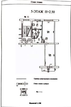2-к квартира, вторичка, 46м2, 5/5 этаж