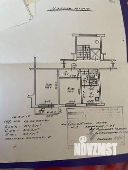 2-к квартира, вторичка, 53м2, 4/9 этаж