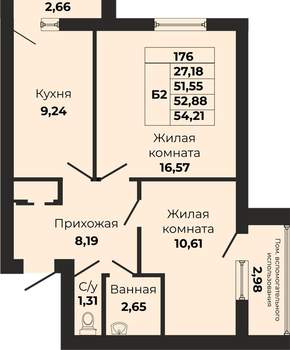 2-к квартира, вторичка, 53м2, 7/9 этаж