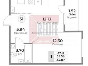1-к квартира, вторичка, 36м2, 8/10 этаж
