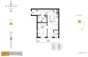 1-к квартира, строящийся дом, 62м2, 5/7 этаж
