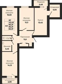 3-к квартира, вторичка, 82м2, 5/9 этаж