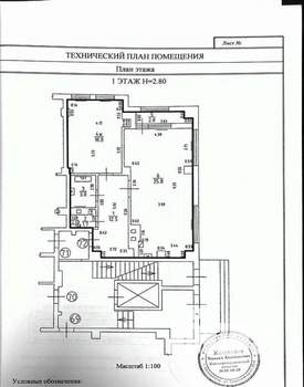 2-к квартира, вторичка, 75м2, 1/9 этаж