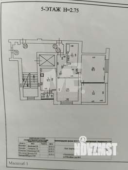 2-к квартира, вторичка, 69м2, 5/5 этаж