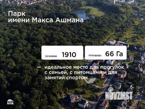 1-к квартира, вторичка, 43м2, 7/8 этаж