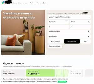 2-к квартира, вторичка, 39м2, 7/11 этаж