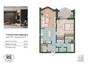1-к квартира, вторичка, 65м2, 7/13 этаж