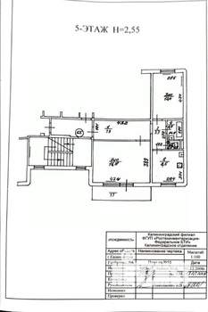 2-к квартира, вторичка, 53м2, 5/5 этаж