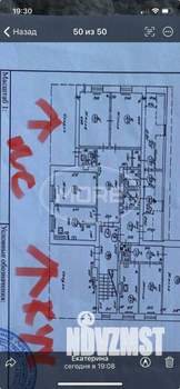3-к квартира, вторичка, 76м2, 2/2 этаж