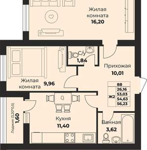 2-к квартира, вторичка, 56м2, 6/9 этаж