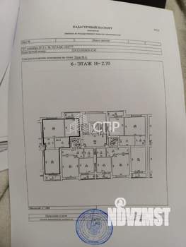 2-к квартира, вторичка, 64м2, 6/9 этаж