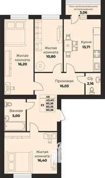 3-к квартира, вторичка, 86м2, 2/9 этаж