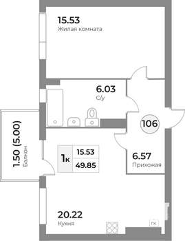 1-к квартира, строящийся дом, 50м2, 6/7 этаж