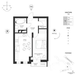1-к квартира, вторичка, 50м2, 5/7 этаж