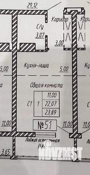 Студия квартира, вторичка, 24м2, 9/17 этаж