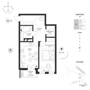 1-к квартира, вторичка, 53м2, 3/7 этаж