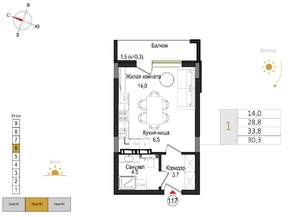 Студия квартира, вторичка, 30м2, 6/9 этаж