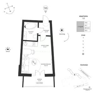 Студия квартира, вторичка, 36м2, 2/7 этаж