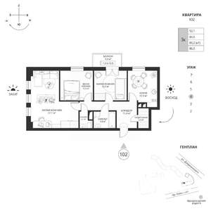 3-к квартира, вторичка, 86м2, 4/7 этаж