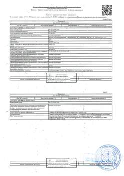Студия квартира, вторичка, 12м2, 1/9 этаж