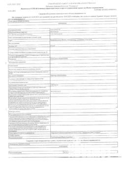 Студия квартира, вторичка, 37м2, 1/3 этаж