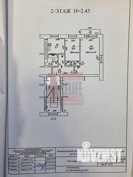 2-к квартира, вторичка, 43м2, 2/3 этаж