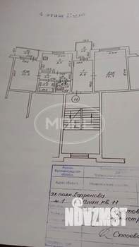 2-к квартира, вторичка, 57м2, 4/6 этаж