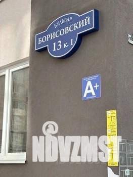 3-к квартира, вторичка, 74м2, 7/9 этаж