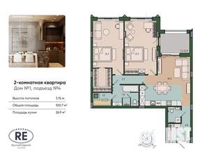 2-к квартира, вторичка, 101м2, 10/14 этаж