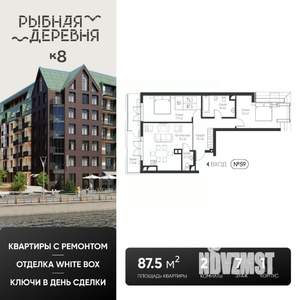 2-к квартира, вторичка, 88м2, 7/8 этаж