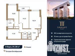 3-к квартира, вторичка, 81м2, 6/12 этаж