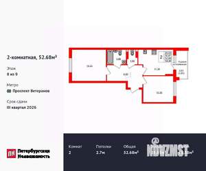 2-к квартира, вторичка, 53м2, 8/9 этаж