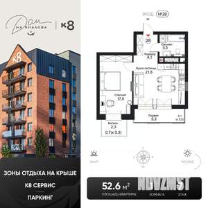 1-к квартира, вторичка, 53м2, 7/7 этаж