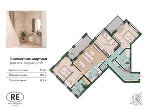 3-к квартира, строящийся дом, 116м2, 6/13 этаж
