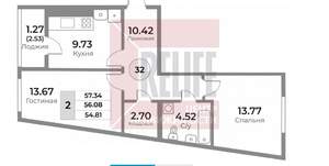 2-к квартира, вторичка, 56м2, 8/10 этаж